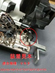 フロア貼り増し必須！オリジナル電動工具 入隅カッター 集塵ホース