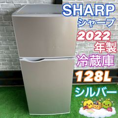 SHARP シャープ 75L 冷蔵庫 SJ-H8Y-S シルバー 一人暮らし - メルカリ
