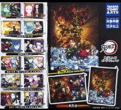 鬼滅の刃 我妻善逸 バッグチャーム＆リボンセット - メルカリ