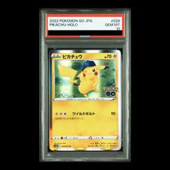 PSA10】ピカチュウPokemon GOワイルドボルト HoloポケモンGO - メルカリ