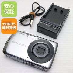 ☆液晶表示ぼやけあり品☆ カシオ EXILIM EX-S2 #22030 - メルカリ