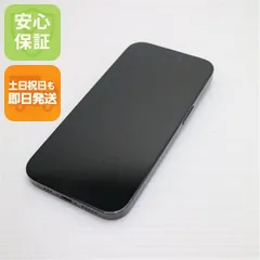 超美品 SIMフリー iPhone14 Pro 256GB スペースブラック スマホ 土日祝発送 即日発送 04000
