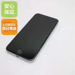 美品 SIMフリー iPhone SE 第2世代 128GB ホワイト スマホ 白ロム  土日祝発送OK 04000