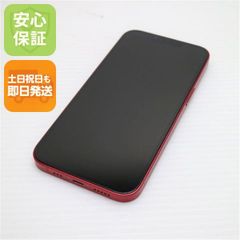 美品 SIMフリー iPhone7 256GB ブラック 即日発送 スマホ apple 本体