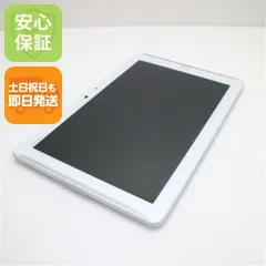 2026年最新】docomo ARROWS Tab F-02F [ホワイト]の人気アイテム