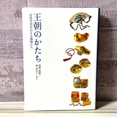 2026年最新】林美木子の人気アイテム - メルカリ