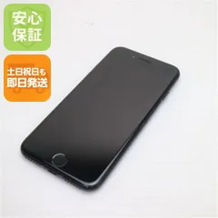 美品 SIMフリー iPhone7 32GB ブラック 即日発送 スマホ apple 本体  白ロム 土日祝発送OK 04000