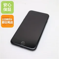 美品 SIMフリー iPhone7 256GB ブラック 即日発送 スマホ apple 本体  白ロム 土日祝発送OK 04000