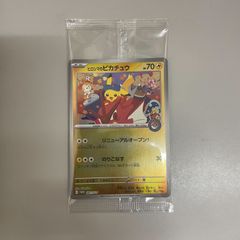 弘前】ムニキスゼロ ar フルコンプセット 12枚 コンプ - メルカリ