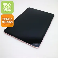 美品 iPad Air 第4世代 Wi-Fi 64GB ローズゴールド 即日発送 タブレット Apple 土日祝発送OK 04000