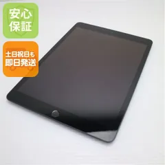 美品 iPad 第8世代 Wi-Fi 128GB スペースグレイ 即日発送 タブレット Apple 土日祝発送OK 04000