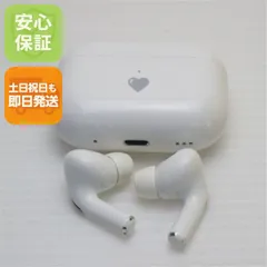 美品 AirPods Pro 第2世代 lightningモデル ホワイト Apple イヤホン  即日発送 土日祝発送OK 04000