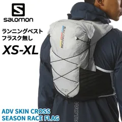サロモン ランニングベスト 約15L フラスク無し メンズ レディース SALOMON ADV SKIN CROSS SEASON RACE FLAG ハイドレーションベスト トレイルランニング ランニングパック マラソン  男女兼用 /ADVSKCR-SRのサムネイル