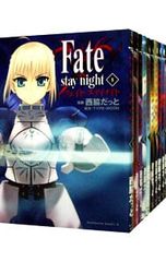 Fate/stay night <전 20권 세트>/니시와키 쭉