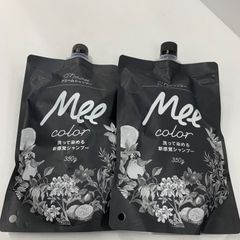 Mee color 洗って染める新感覚シャンプー 350g 2個セット - メルカリ