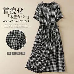 ギンガムチェック ワンピース レディース 夏 半袖 ロング マキシ丈 綿麻 リネン チェック柄 ウエストマーク リボン 紐付き ゆったり 体型カバー 着痩せ ナチュラル 大人可愛い リゾート 通勤 通学 普段着 部屋着 旅行 デート abmx09のサムネイル