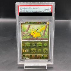 PSA9】マスターモンク【レリーフ】{TLM-JP020} アルティメットレア TLM