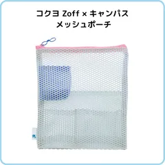 2026年最新】土日限定値下げFの人気アイテム - メルカリ