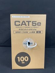 日本製線 Cat6A LANケーブル 200m 白 - メルカリ