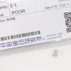 ITI8XAL4ZEUI Diamond loose ダイヤモンドルース 0.607ct G I-1 POOR 5.16-5.33×3.39mm 宝石 ジュエリー 裸石