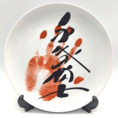 美品】 大横綱 千代の富士 飾り皿 サイン入 大相撲 コレクション
