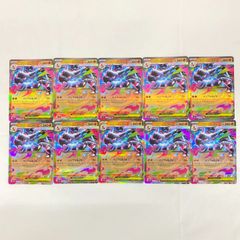 東店56-3920-2605]ポケモンカード メガリザードンXex RR 10枚セット
