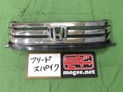 2FU8033 BIE1 ホンダ フリードスパイク GB3/GB4 中期 Gエアロ フロントメッキグリルのサムネイル