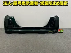 N-BOX/NBOX Nボックス JF1/JF2 純正 前期 リア バンパー 71501-TY0-0000 ブリティッシュグリーンパール G547P ホンダ(149220)のサムネイル