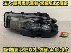 中古】日産 エクストレイル SNT33 右ヘッドライト - メルカリ