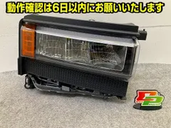 ランドクルーザー/ランクル TRJ250W/GDJ250W 純正 右 ヘッドライト/ランプ LED レベライザー 刻印4V ICHIKOH 60-343 81004-60010(149228)のサムネイル