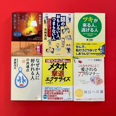 匿名配送 月の書 PH-34 初版3枚 良品 - メルカリ
