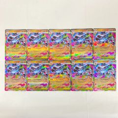 東店56-3920-2605]ポケモンカード メガリザードンXex RR 10枚セット