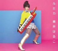 Recca demo cd - メルカリ