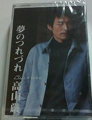 会場限定 2枚セット・小西康陽 細野晴臣カバー EPレコード - メルカリ