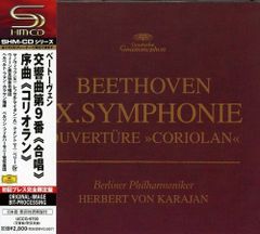 カラヤン／ベートーベン第9「合唱」・第8 完全限定重量盤LP 新品未開封