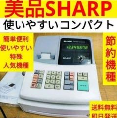 SHARP XE-A127 キャッシュレジスター SHARPレジスター XE-A127 簡単便利特殊 送料込 1270355 - メルカリ