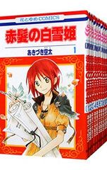 赤髪の白雪姫 26巻完結セット あきづき空太 - メルカリ