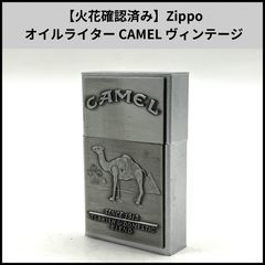 希少☆Zippo ランクル ランドクルーザー 灰皿ケース付き - メルカリ
