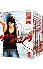 ラストイニング 1〜44巻 全巻セット 中原裕 - メルカリ