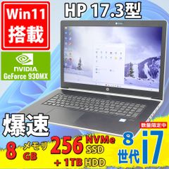 1台限定✨高性能i7＆高速SSD/メモリ16GB☆Win11 初期設定済み - メルカリ