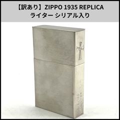 SILVER950 ハンドメイド ライター Zippoインサイドユニット対応 - メルカリ