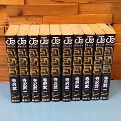 コブラ 寺沢武一 JUMP COMICS DELUXE 全10巻セット - メルカリ