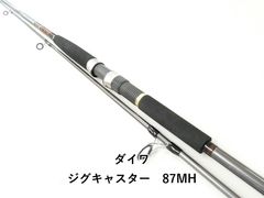 ガンガン GG-80X ディスタンススナイパー GUN2 雷魚 ライギョ ロッド