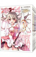 Fate/kaleid liner 프리즈마☆일리야 드라이!! <1~14권 세트>/히로야마 히로시