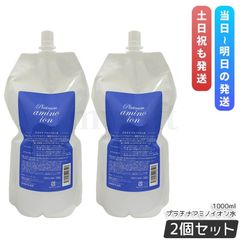 グラント サイエンス ウォーター EV No.1 複合機能水 200ml 2箱セット