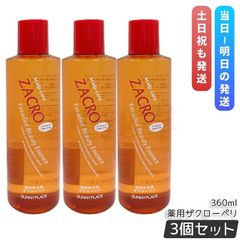 グラント サイエンス ウォーター EV No.1 複合機能水 200ml 2箱セット