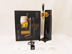 ギネスビール サージャー 泡立て器 業務用 BAR レストラン - メルカリ