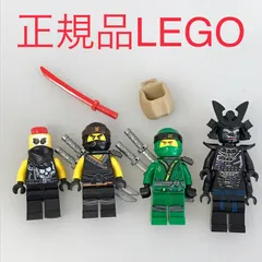 正規品 中古 LEGO レゴ ニンジャゴー  ミニフィグ　4個　まとめ売り　おまけ付き N0-341 ※NINJAGO　忍者　コール　ロイド　ブラックガーマドン　チョッパー・マルーン　70643 361のサムネイル