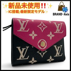 超極美品】ルイヴィトン Louis Vuitton ジッピー長財布 モノグラム