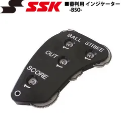 野球 SSK エスエスケイ 審判用インジケーター スコアカウンター付き -BSO仕様-のサムネイル